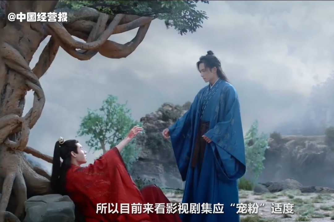 山河令 拍摄制作电视剧备案