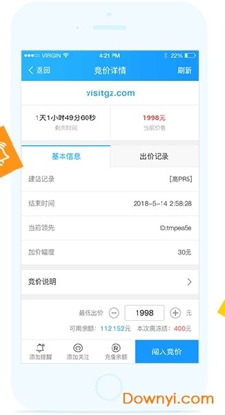 易名和聚名过期删除域名一样吗