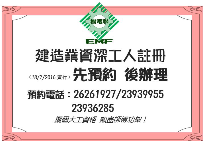 用工备案信息网无法注册