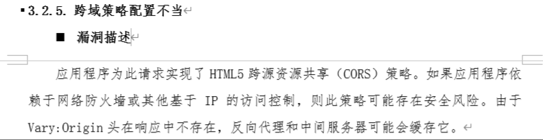 nginx允许多个域名跨域