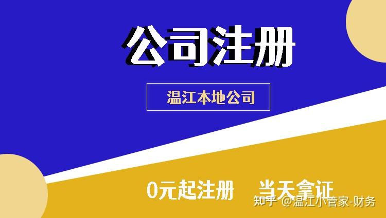 撤销工商注销备案需要什么资料