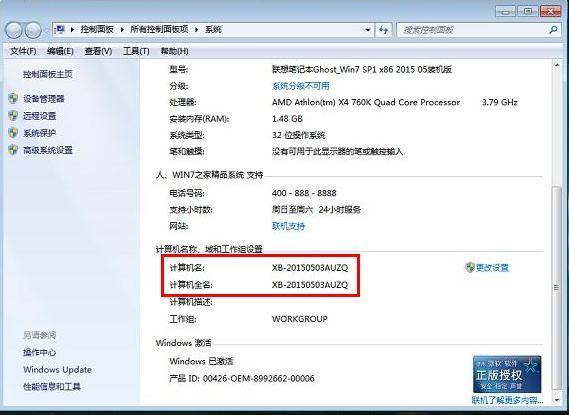 添加打印机的主机名和端口名称