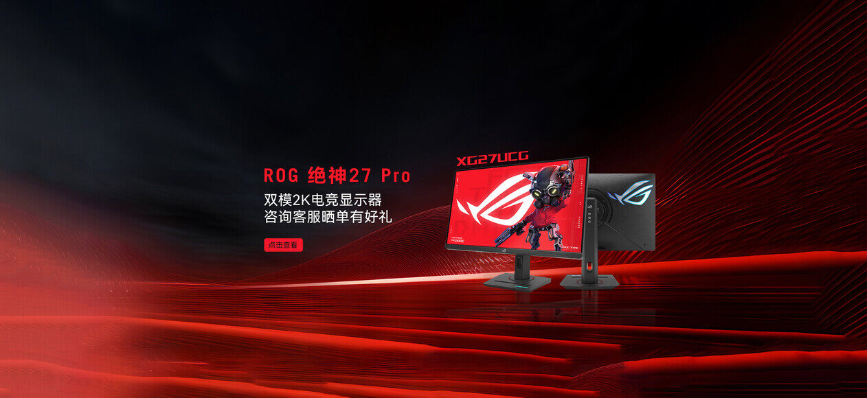 华硕主机游戏推荐