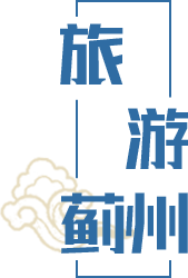 蓟州区营销网站建设