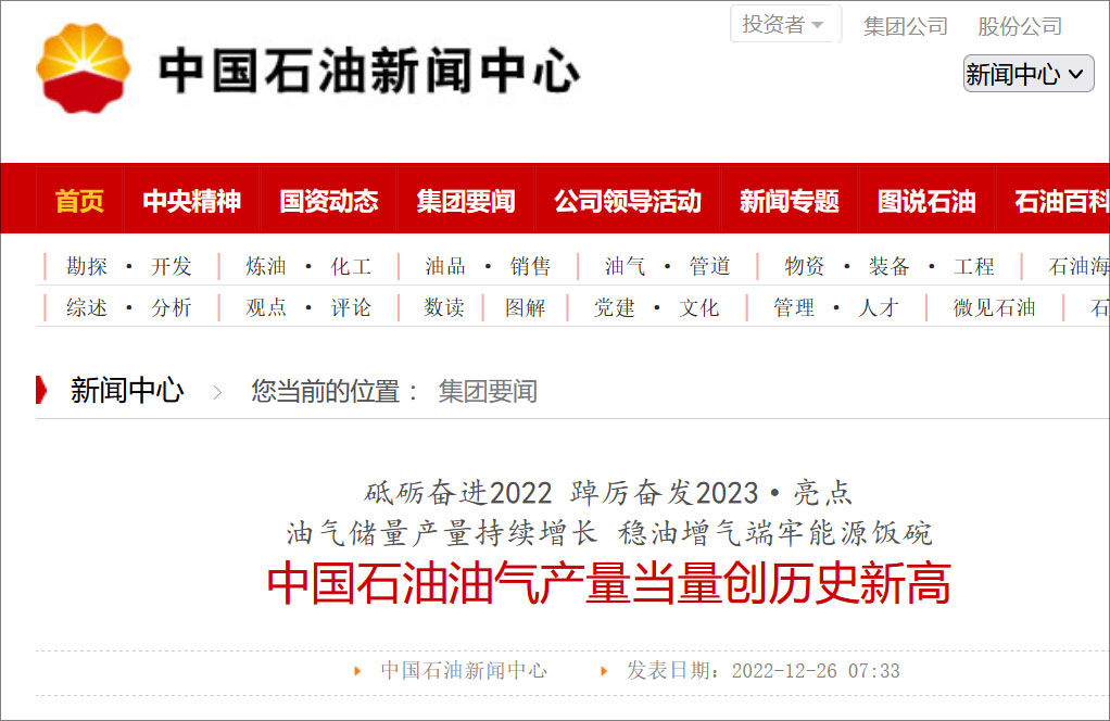 2022年西安油改气还能备案吗