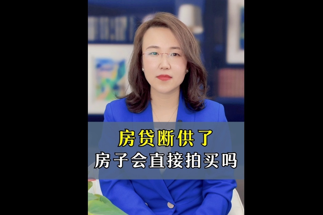 已经放款的房子能不能撤销备案