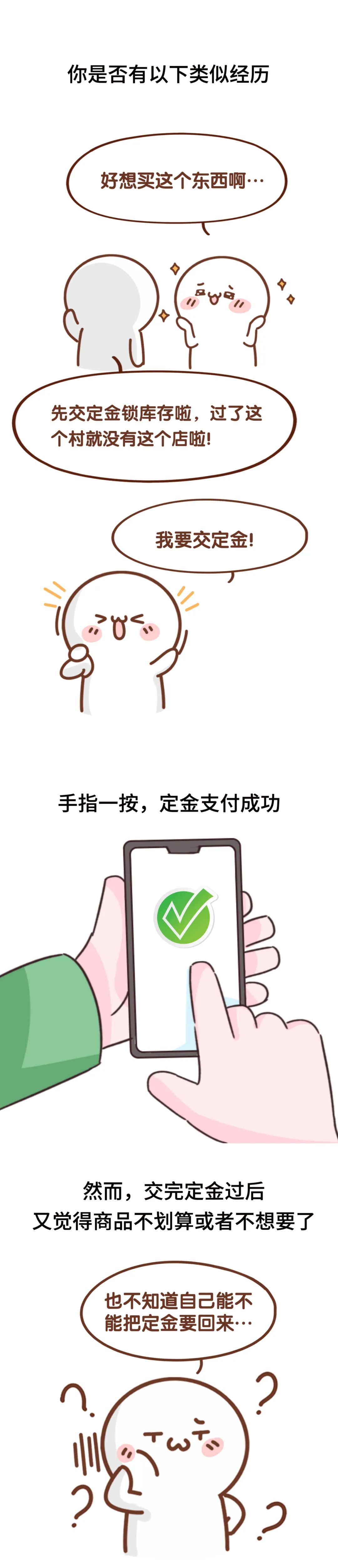 网签备案完成后还能反悔吗