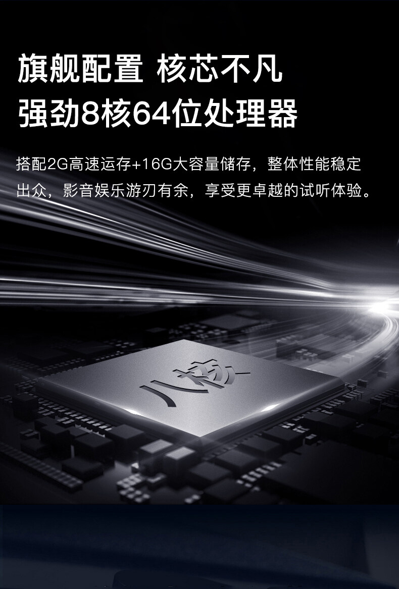 向往a7音乐主机面板说明书