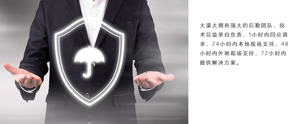 海南机械工程主机大修售后服务