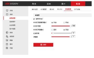 海康威视报警主机安装员码丢了
