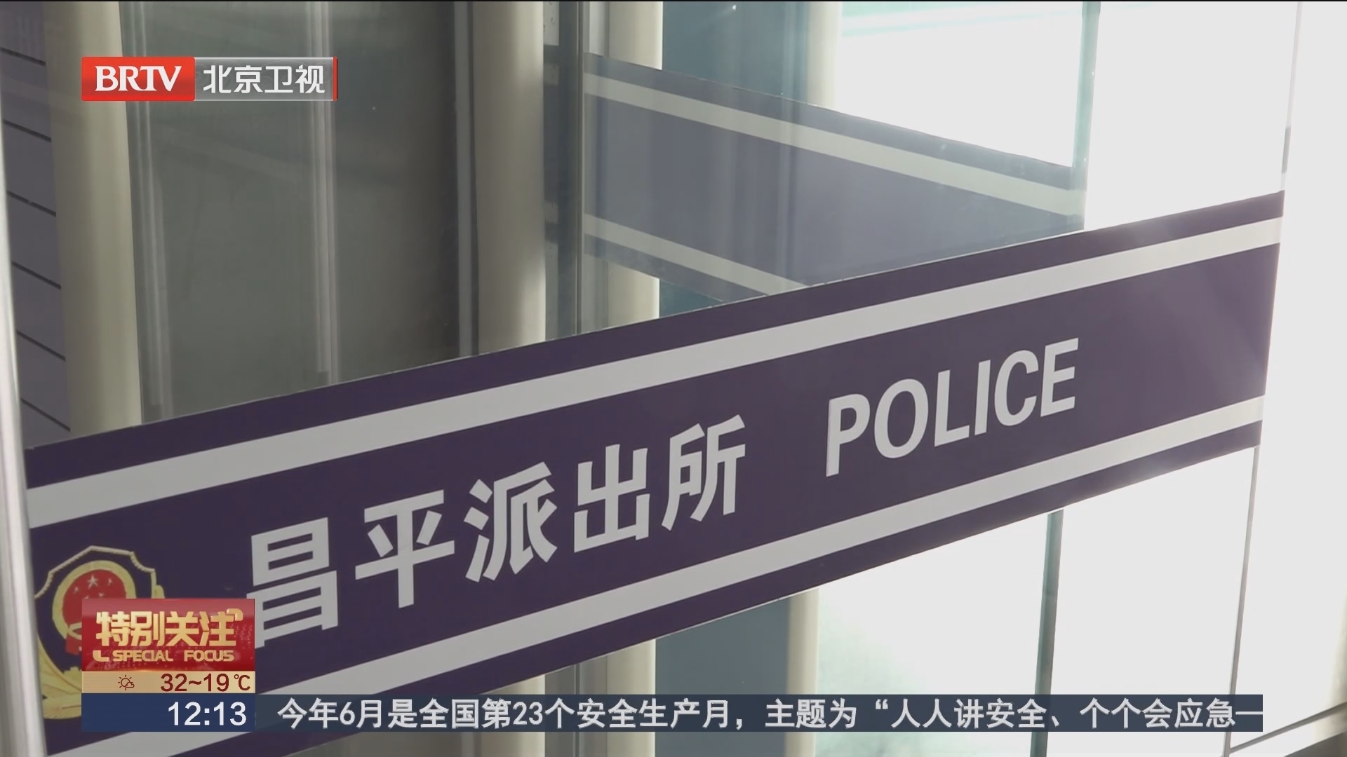 出租房没备案警察可以直接罚钱么