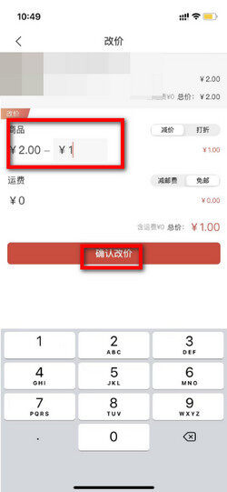 拼多多域名多少钱