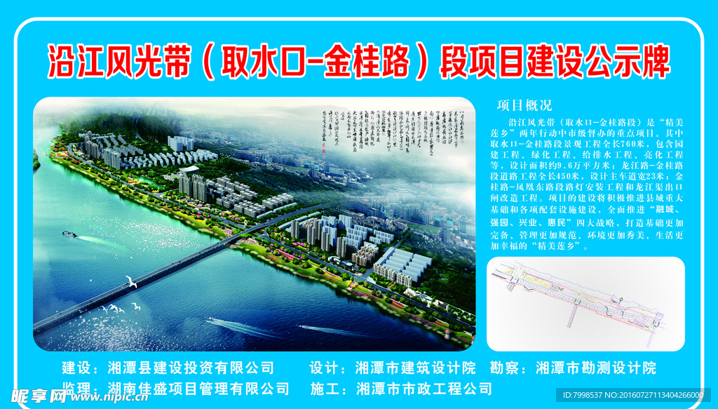 项目备案证为什么是两年