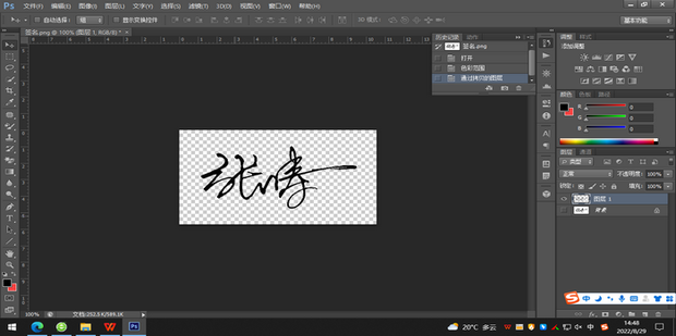 ps怎么设置虚拟域名