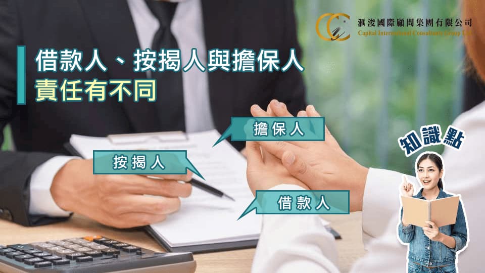 房产备案和按揭贷款的关系