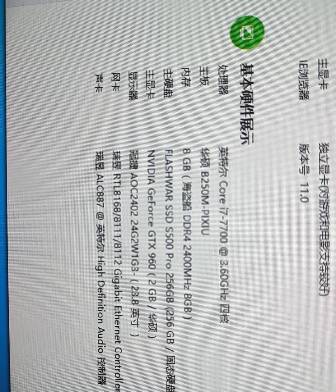 两台主机共用1个显示器同时显示