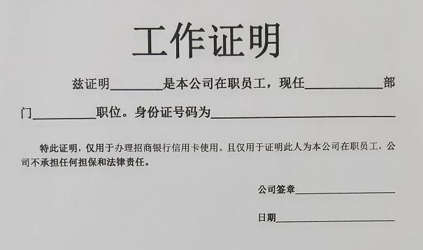 厦门电动车备案登记牌照状态查询