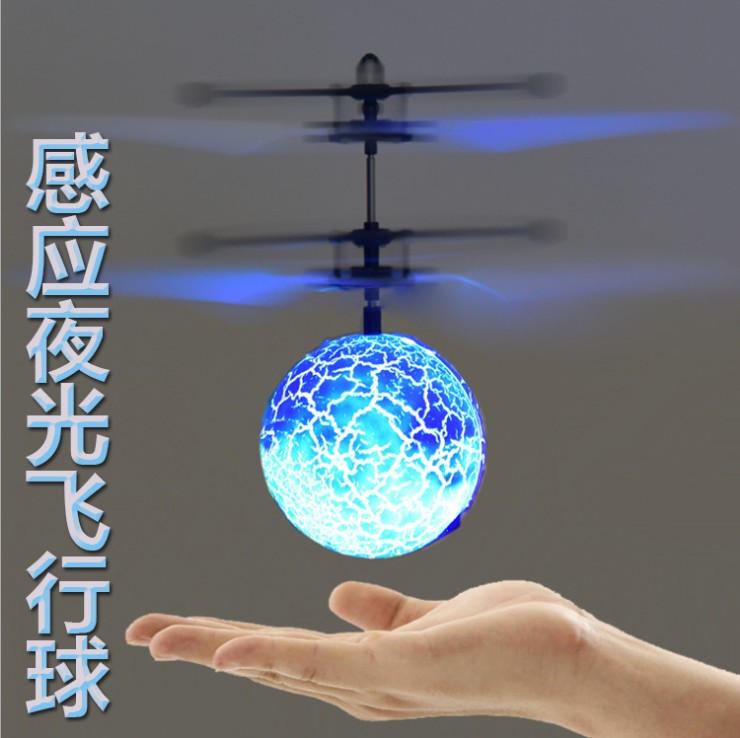 感应飞行水晶球主机怎么安装