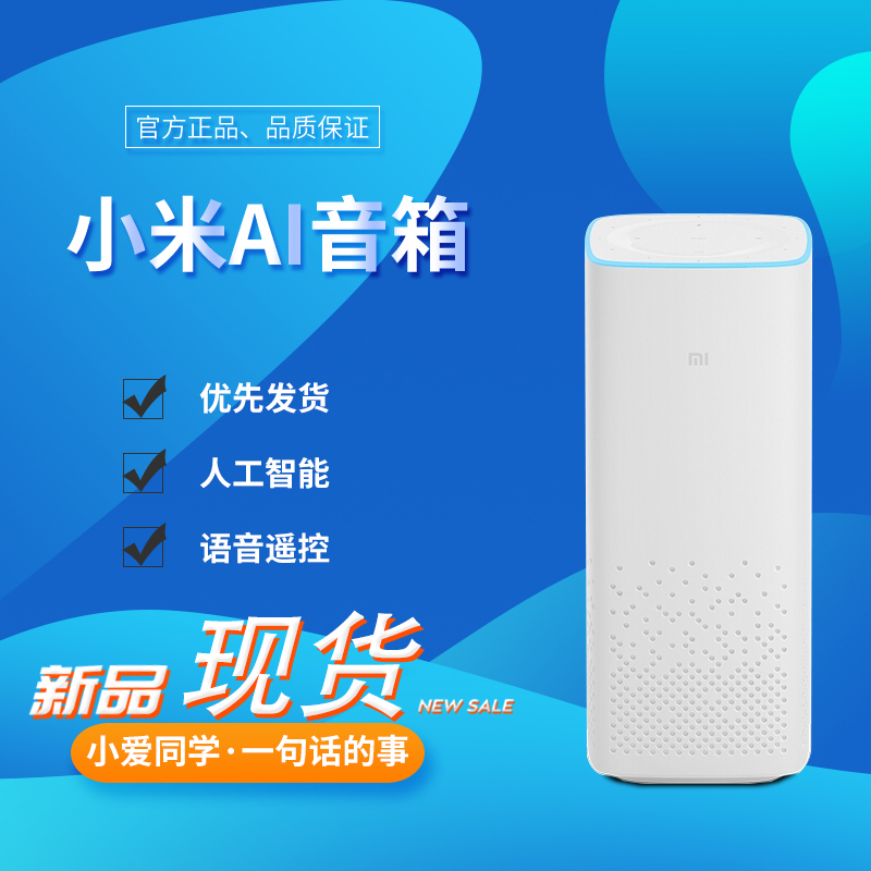 小米主机蓝牙接功放声音小