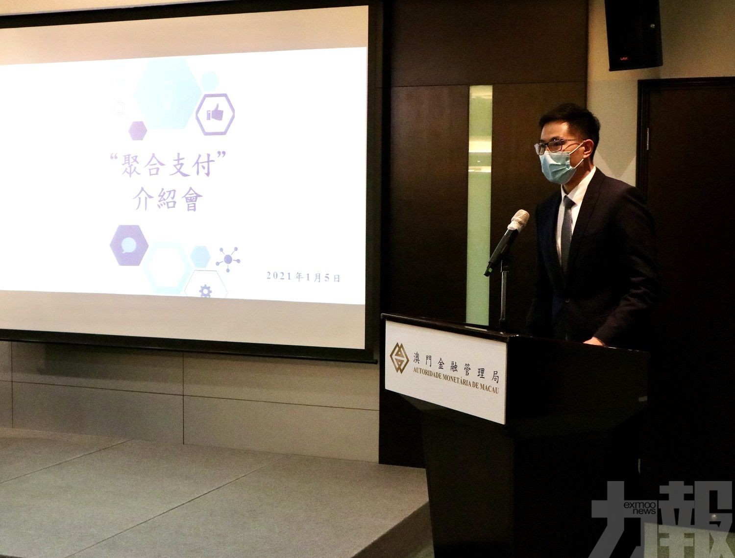 聚合支付备案可以做什么