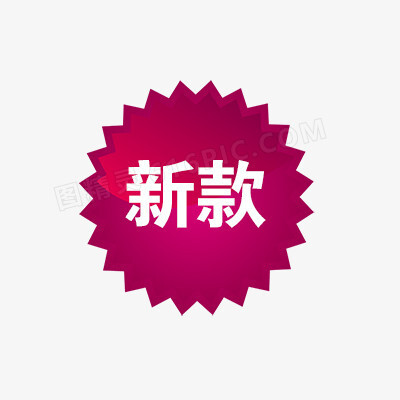 新款控制器主机