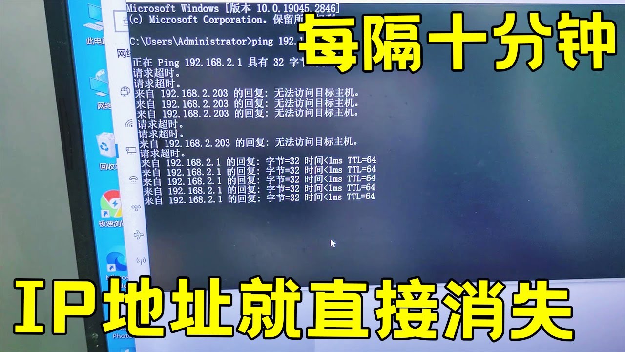 主机的网络插口在哪视频
