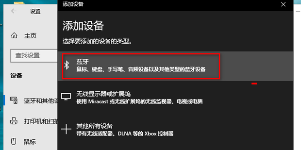 小米音响怎么连主机