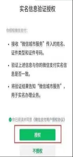 公司电子章去哪里备案