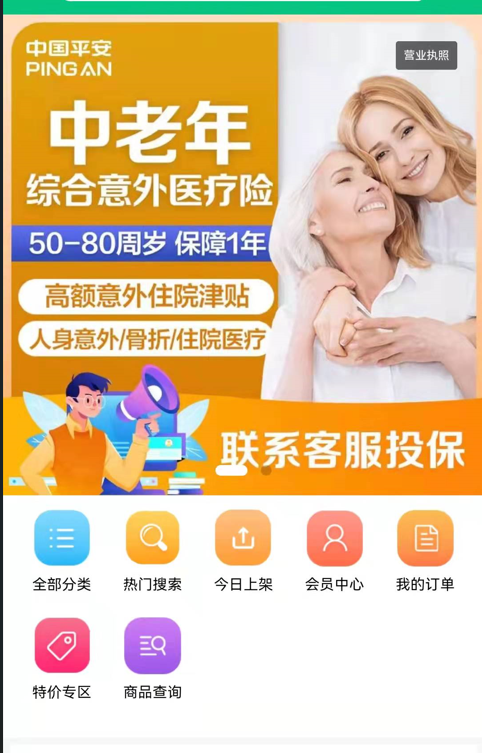 优刻的云服务器