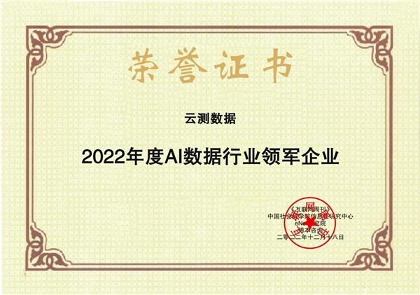 2022年各主机厂年终奖