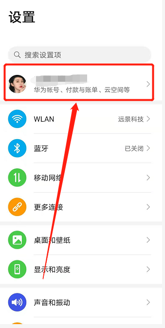 华为手机丢失后公司有备案吗