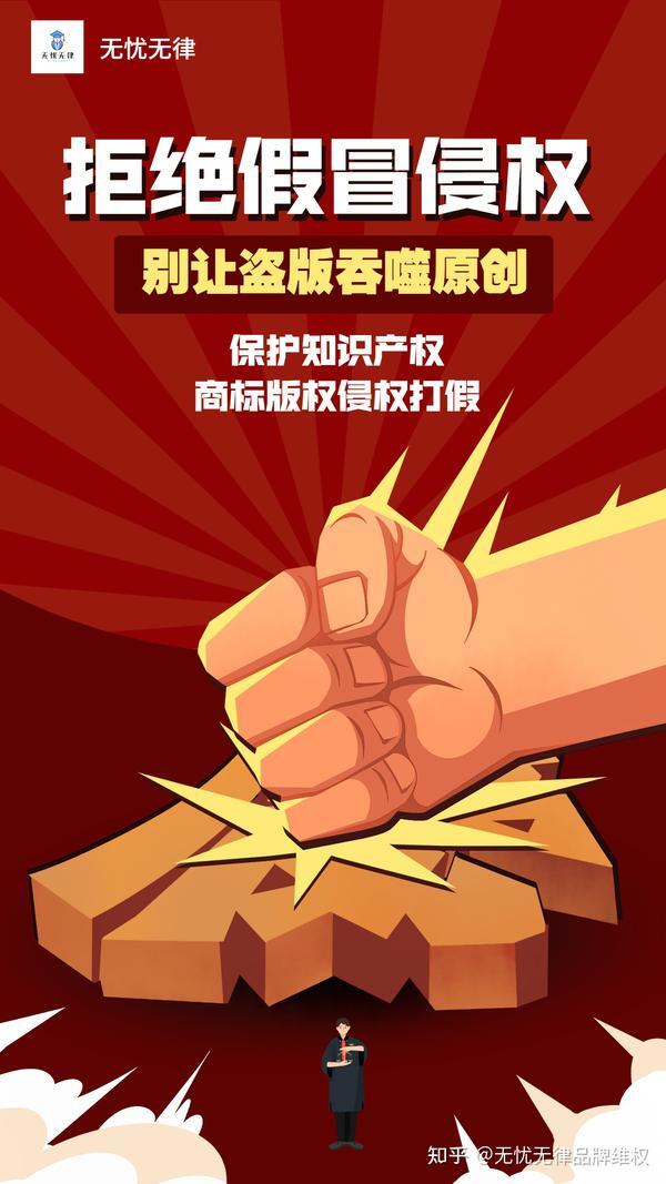 丰台域名侵权公司