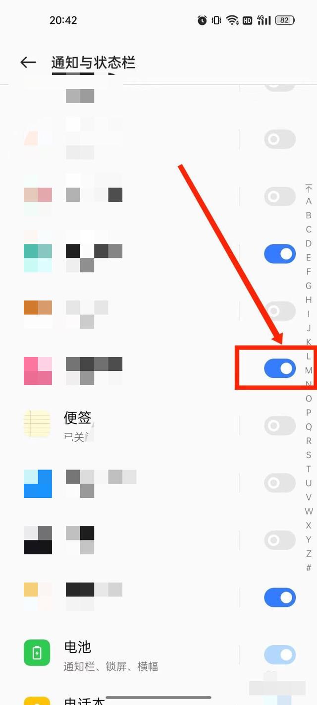 realme手机短信没有获得主机授权