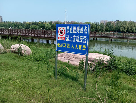 摆地摊需要备案什么的吗