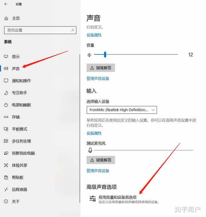 niye多媒体音箱怎么连电脑主机