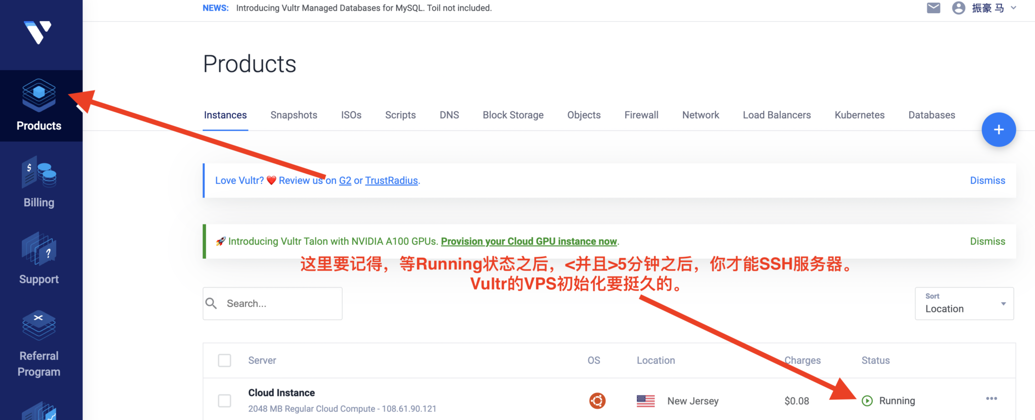 vps过期了怎么办