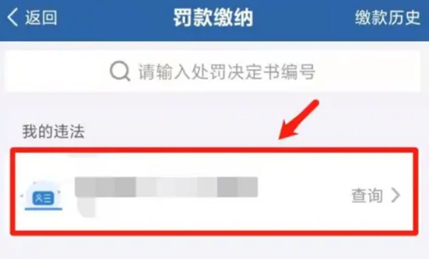违章备案可以扣分吗