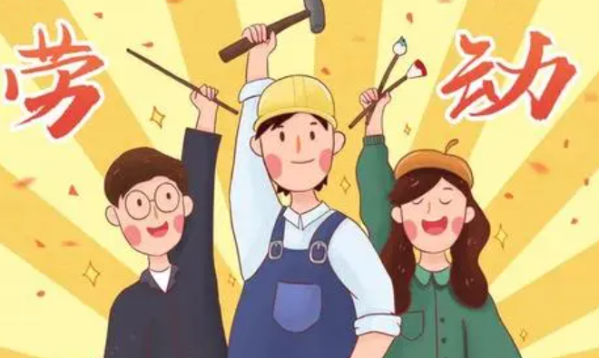 劳动合同及备案证明