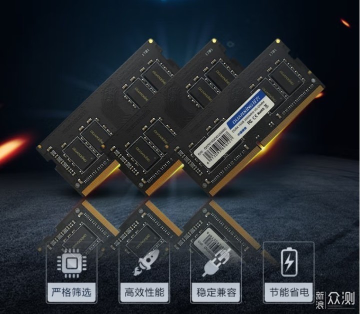 diy迷你主机最大支持内存条频率