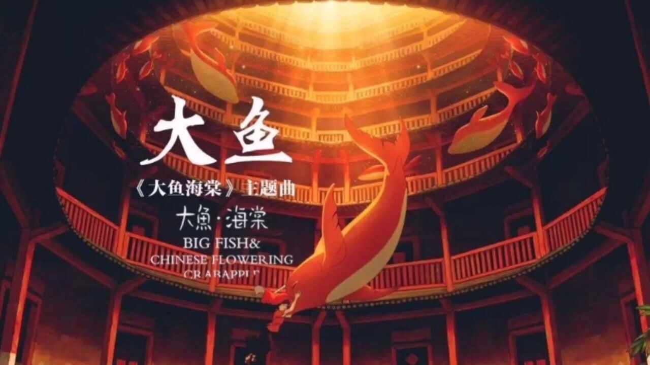 大鱼影视最新域名