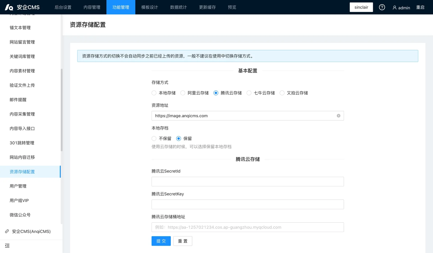 云视频存储云服务器资源配置方法