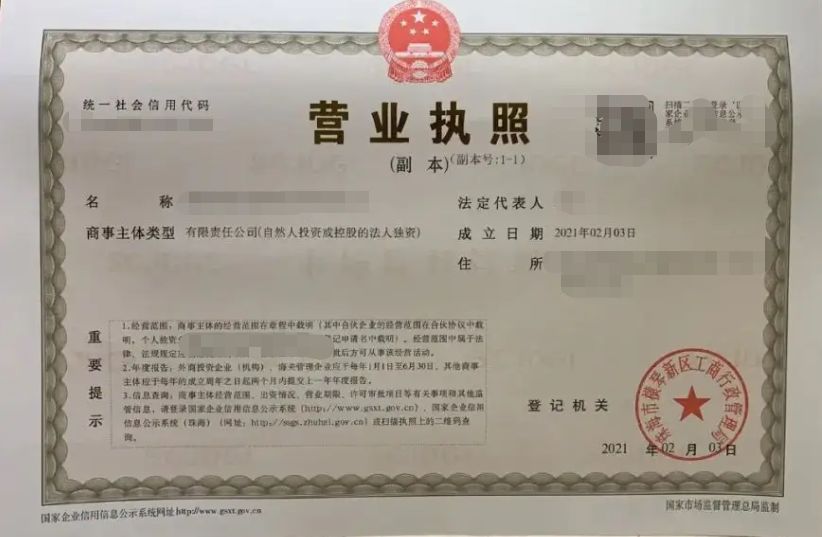 面包车改床需要备案吗