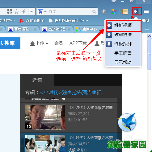 uc浏览器云盘下载视频服务器繁忙