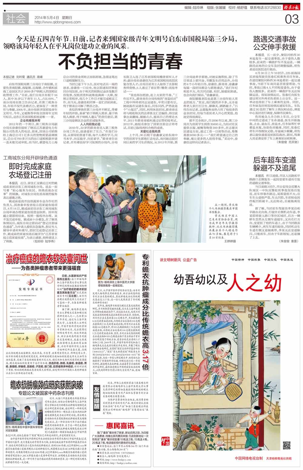 家庭农场到什么地方备案