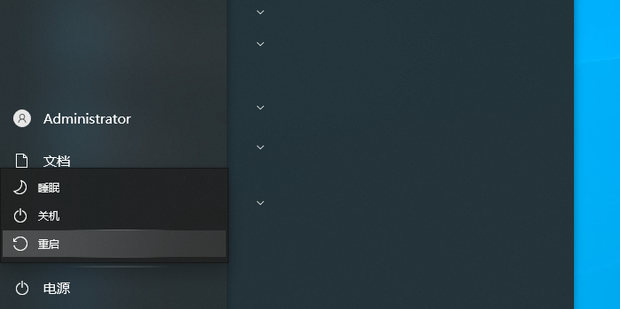 台式电脑主机开机设置