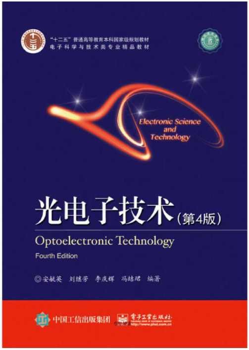 电子邮件的一般格式为用户名域名