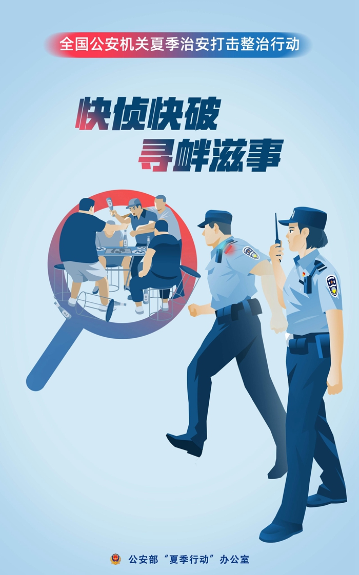 治安电动巡逻车需要备案吗