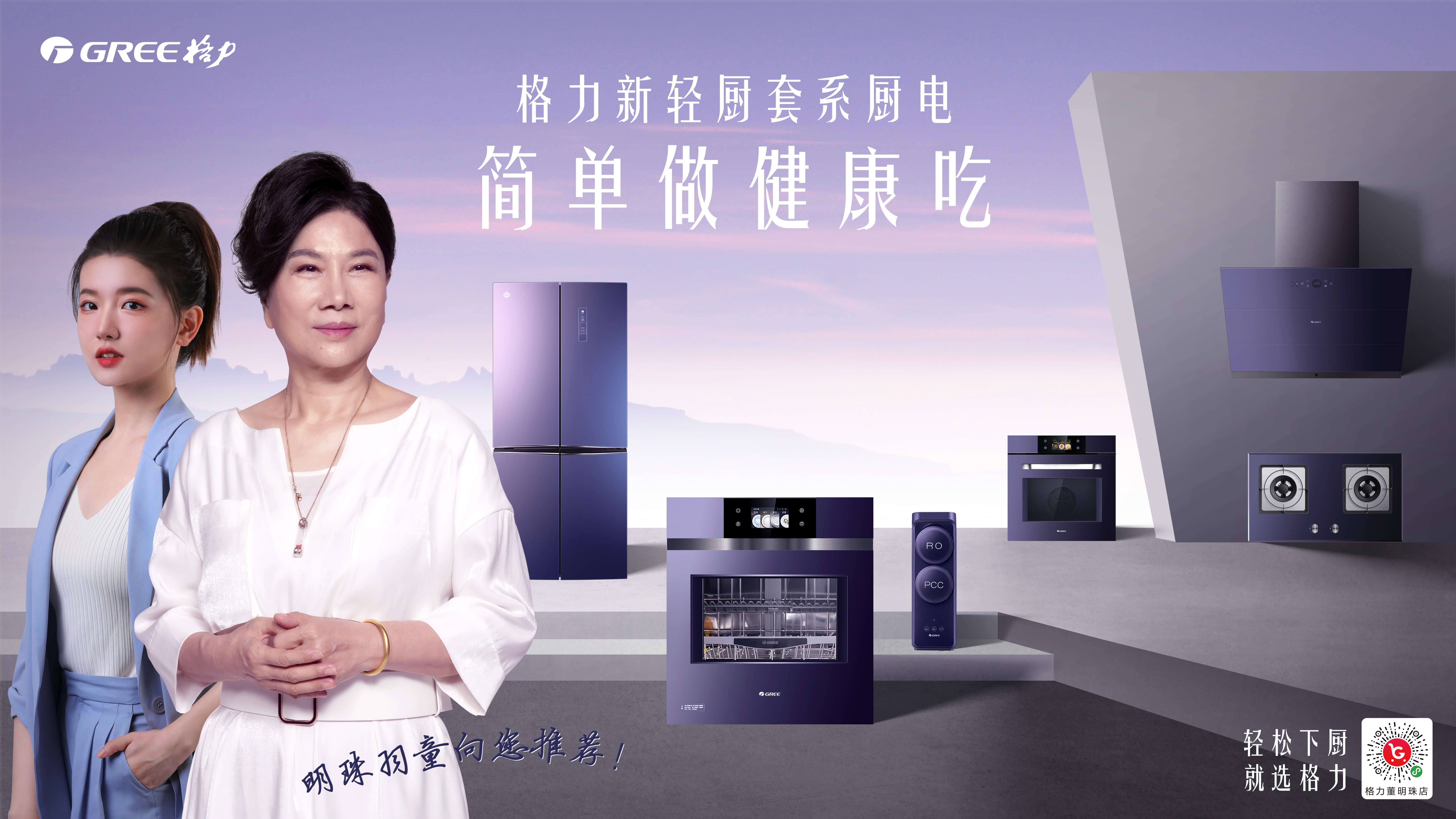 格力空调2匹主机多少钱