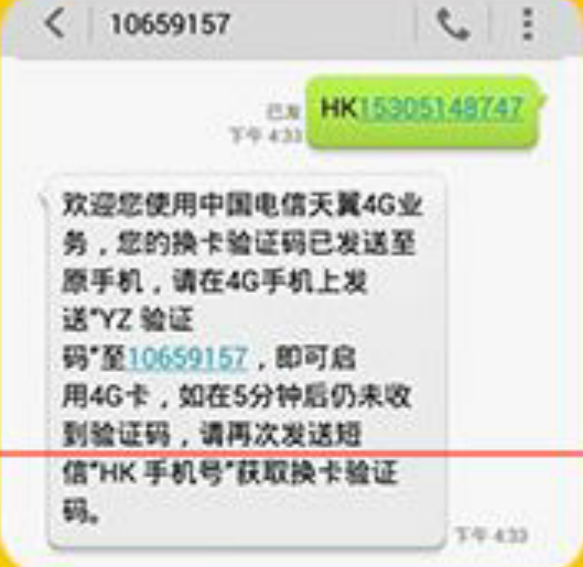 怎么用4g免费访问自己的服务器