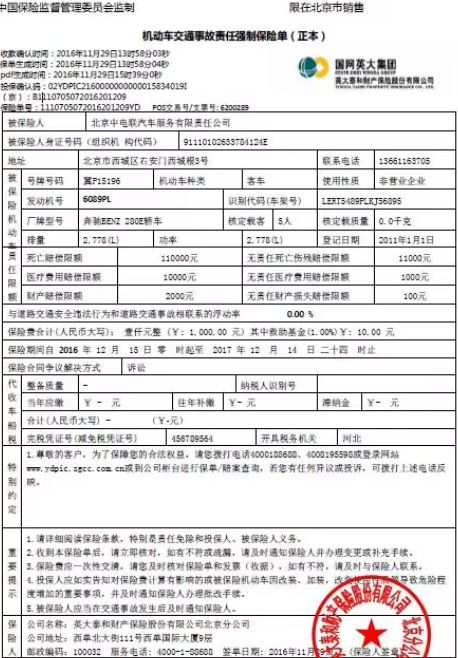 过了年审日期还能备案改色吗
